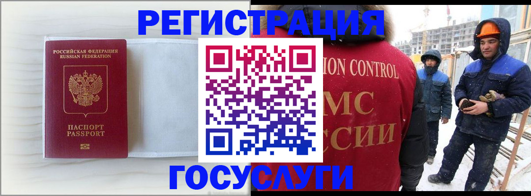 прописка регистрация в Кимрах