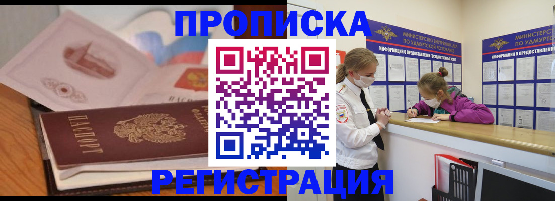 регистрация в Кимрах