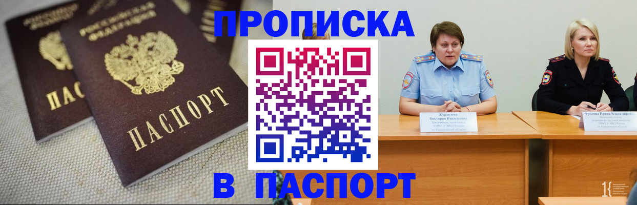регистрация для школы в Кимрах
