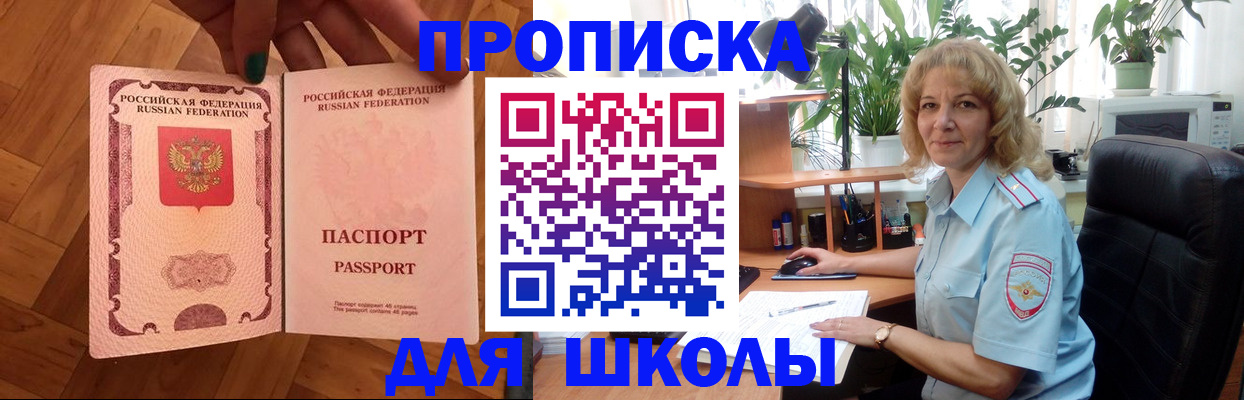 форма 3 в Кимрах